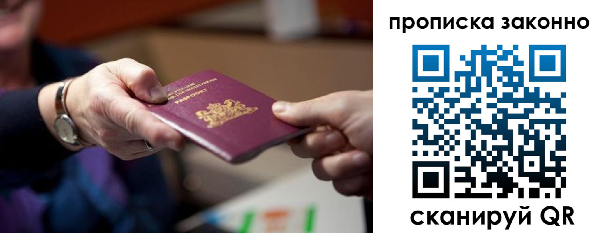 найти адрес прописки в Карачаевске