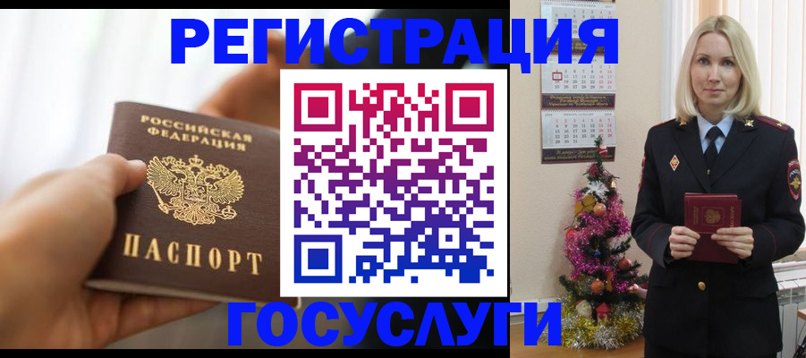 временная регистрация адрес в Карачаевске